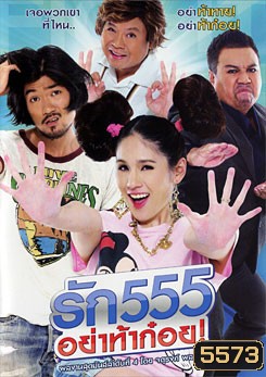  รูปที่ 1