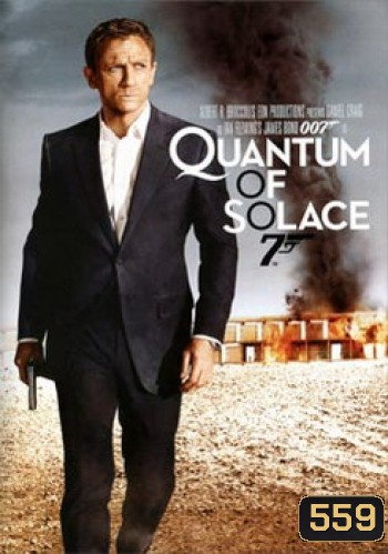 James Bond 007 Quantum Of Solace พยัคฆ์ร้ายทวงแค้นระห่ำโลก - [James Bond 007]
