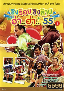  รูปที่ 1