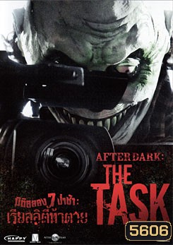 After Dark: The Task-มิติสยอง 7 ป่าช้า: เรียลลิตี้ท้าตาย