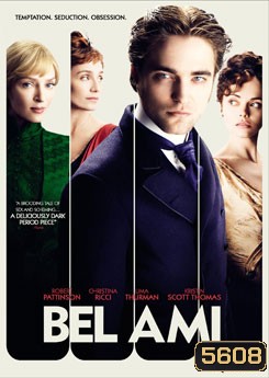 Bel Ami เบลอามี่ ผู้ชายไม่ขายรัก