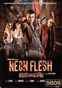 Neon flesh (2010) แสบ!!! แบบมาเฟีย