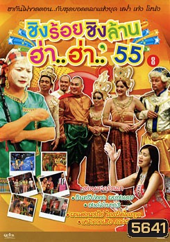  รูปที่ 1