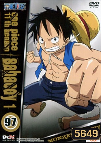 One Piece: 11th Season Sabaody 1 (97) วันพีช ปี 11 แผ่นที่ 97