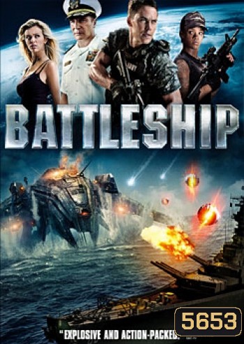 Battleship ยุทธการเรือรบพิฆาตเอเลี่ยน
