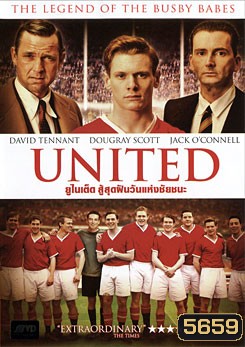 United ยูไนเต็ด สู้สุดฝันวันแห่งชัยชนะ