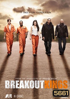Breakout Kings Season 1