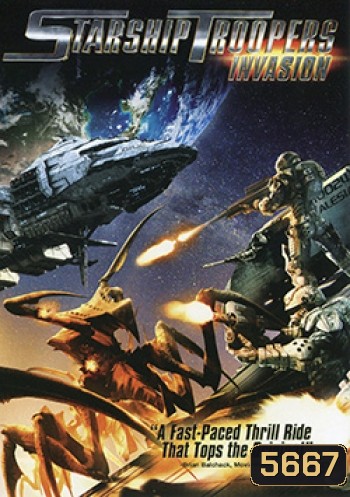 Starship Troopers: Invasion สงครามหมื่นขาล่าล้างจักรวาล 4: บุกยึดจักรวาล
