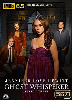 Ghost Whisperer Season 3 เสียงกระซิบมิติลี้ลับ ปี 3