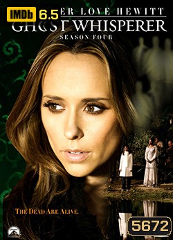 Ghost Whisperer Season 4 เสียงกระซิบมิติลี้ลับ ปี 4