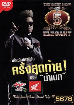  รูปที่ 1