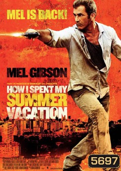 How I Spent My Summer Vacation คนมหากาฬระอุ