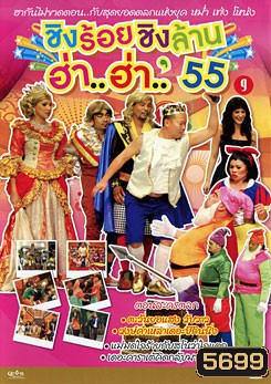  รูปที่ 1