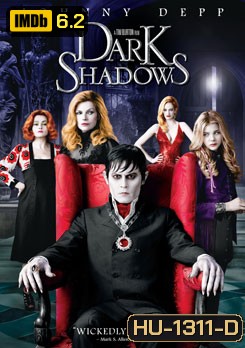 Dark Shadows ดาร์ค ชาโดว์ส แวมไพร์มึนยุค