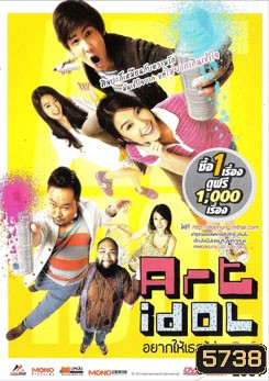  รูปที่ 1