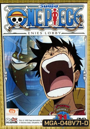 One Piece: 9th Season Enies Lobby 5 (71) วันพีช ปี 9 แผ่นที่ 71
