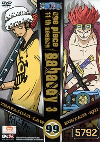 One Piece: 11th Season Sabaody 3 (99) วันพีช ปี 11 แผ่นที่ 99