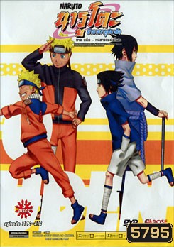 #19 : Naruto นารูโตะ ตำนานวายุสลาตัน ภาค อดีต หนทางของโคโนฮะ