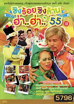  รูปที่ 1