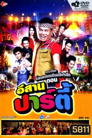  รูปที่ 1