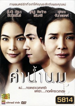  รูปที่ 1