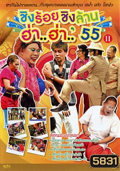  รูปที่ 1