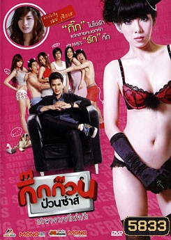  รูปที่ 1