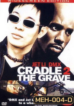 CRADLE 2 THE GRAVE คู่อริถล่มยกเมือง