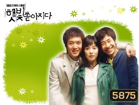 Sunshine of Love (เติมรักให้เต็มหัวใจ)