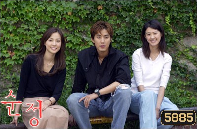 Pure Love (รักนี้เพื่อเธอ)