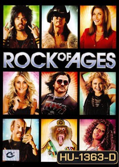 Rock Of Ages ร็อคเขย่ายุค รักเขย่าโลก