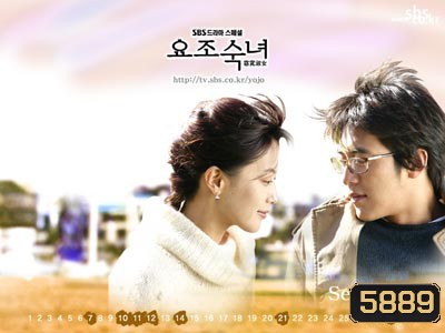 The Perfect Girl (ต่างห้องใจส่องทางรัก