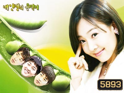 The Pumpkin In My Life (รักรสแซบ แสบใจจี๊ด)