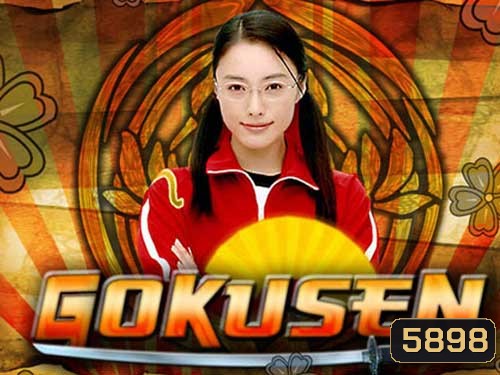Gokusen Special (ลาก่อนห้อง 3-D)
