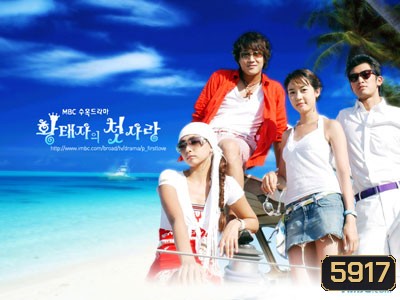 A Prince's First Love (รักครั้งแรกของนายเจี๋ยมเจี้ยม