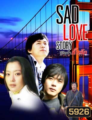 Sad Love Story (ลิขิตฟ้ากั้นรัก