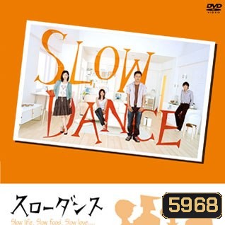 Slow Dance (รักจังหวะสโลว์)