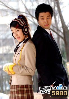 Sweet 18 (เจ้าสาวมือใหม่ยัยตัวจุ้น) ตอนที่ 6 ไม่มีนะครับ