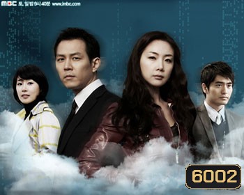 Air City (ปฏิบัติการรักเหินฟ้า)