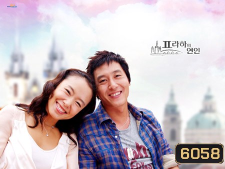 Lovers in Prague (ปรากฝันรักแรงอธิษฐาน)