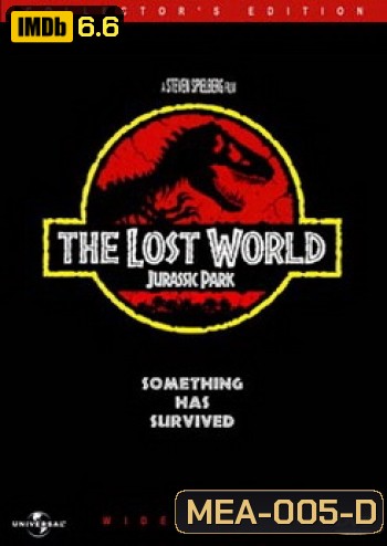 Jurassic Park 2 The Lost World (1997) ใครว่ามันสูญพันธุ์