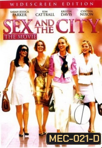 Sex and the City (2008) เซ็กซ์ แอนด์ เดอะ ซิตี้ ภาค 1
