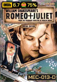 ROMEO+JULIET (1996) โรมิโอ จูเลียต
