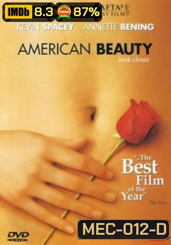 AMERICAN BEAUTY อเมริกัน บิวตี้