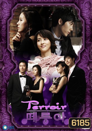 Terroir (รักละมุนหัวใจรสไวน์)