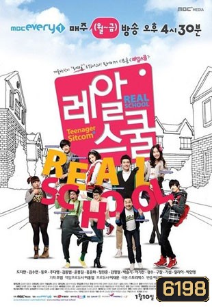 Real School (โรงเรียนป่วน ก๊วนอลเวง)