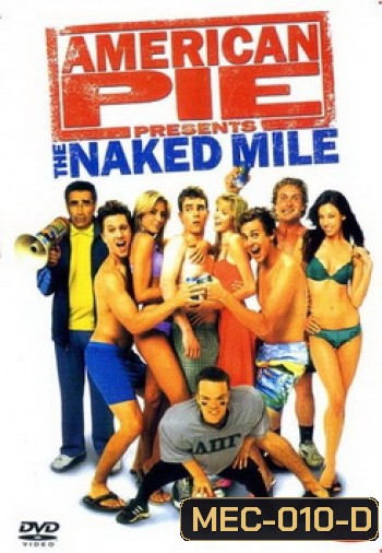 AMERICAN PIE 5 The Naked Mile แอ้มเย้ยฟ้า ท้ามาราธอน