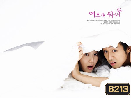 What's Up Fox ? (รักครั้งนี้ จักจี้หัวใจ)