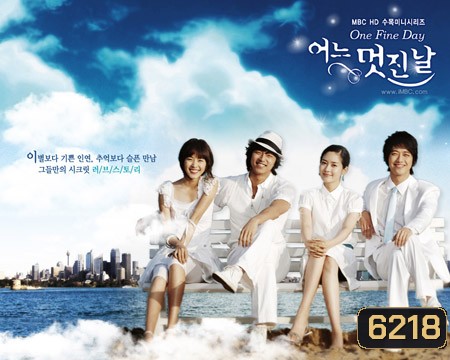 One Fine Day (ขอรอรักด้วยหัวใจ)