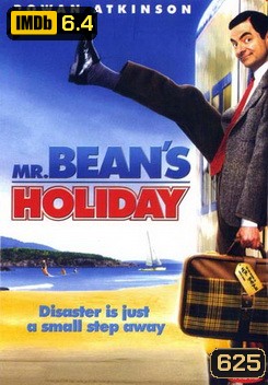 MR.BEAN บีน พักร้อนนี้มีฮา